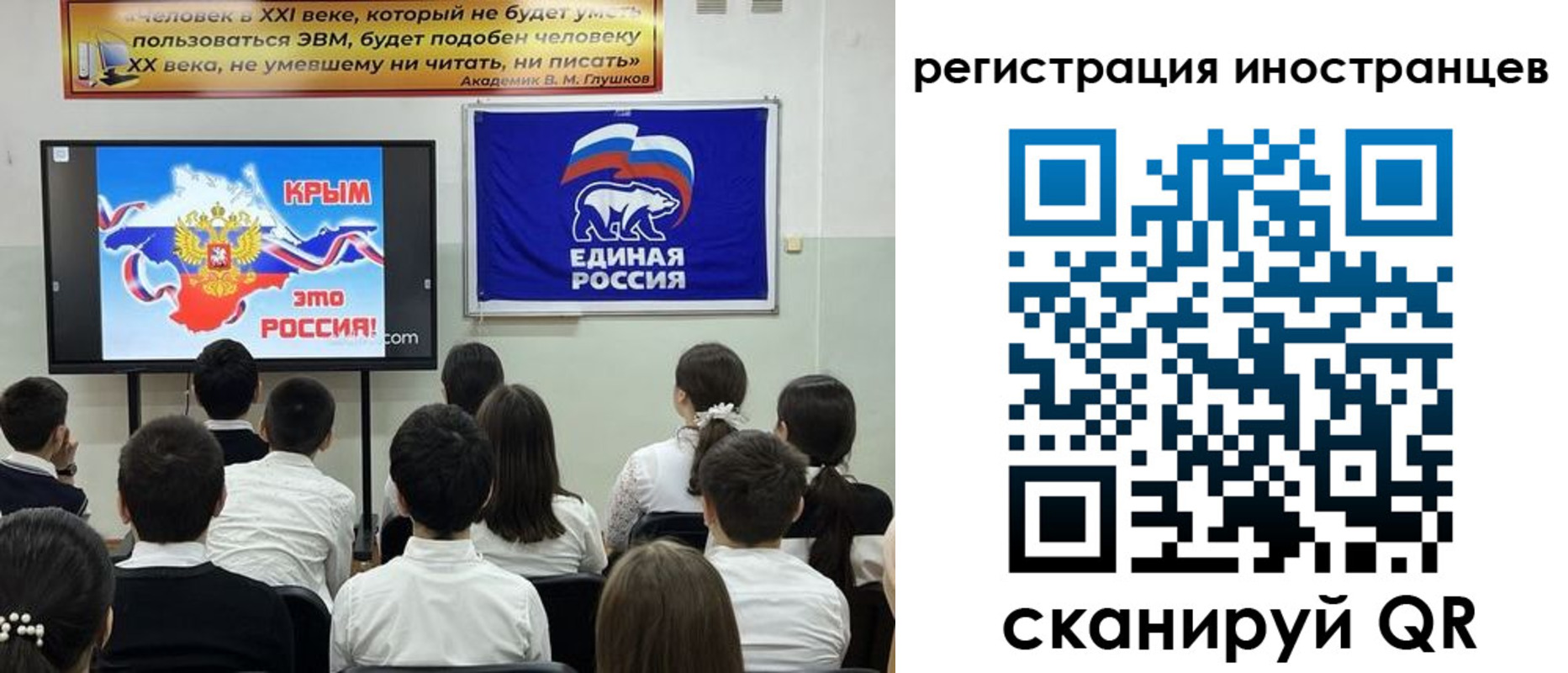 временная регистрация для всех в Алапаевске