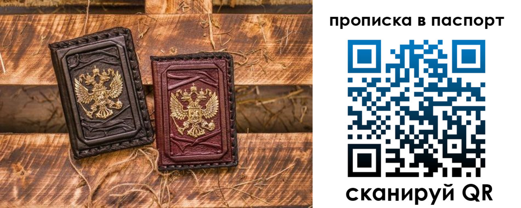 регистрация в Алапаевске