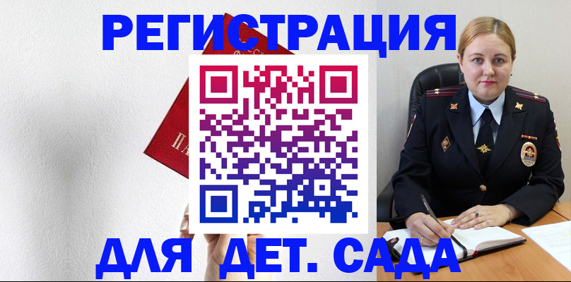 прописка иностранных граждан в Алапаевске