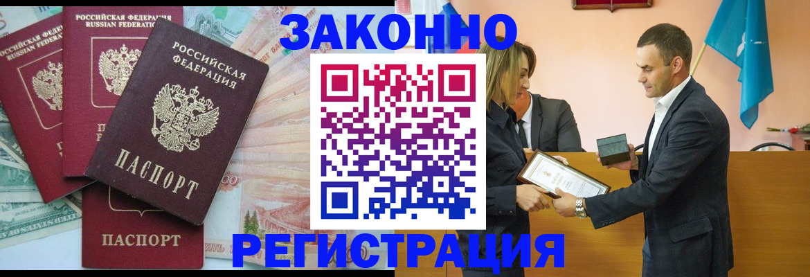 пропишу в квартире в Алапаевске